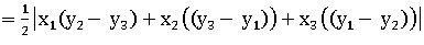 TS X maths నిరూపక రేఖా గణితం 10