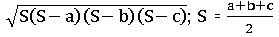 TS X maths నిరూపక రేఖా గణితం 11