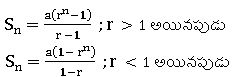 TS X maths శ్రేఢులు 3
