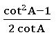 ts inter trigonometry Multiple and submultiple angles 4