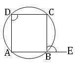 ICSE X Maths Angles and cyclic properties of a circle 6