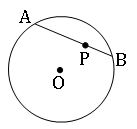 ICSE X Maths Tangent properties of circles 3