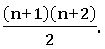 TS inter 2A no. of terms in a trinomial expansions