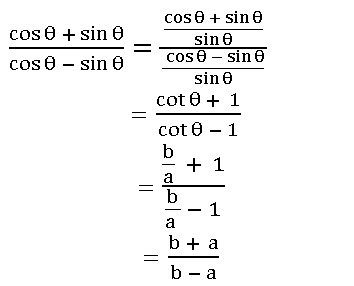 TS POLYCET 2021 - Trigonometry 6