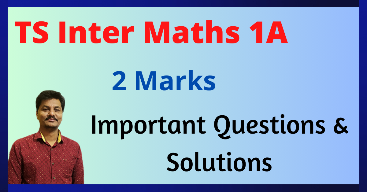 2 Marks Questions and Solutions Inter Maths 1A